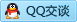 QQ在线咨询2695851027